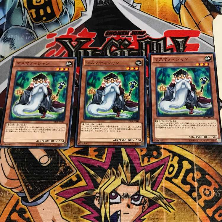 マスマティシャン 4 ノーマル 3枚セット てら