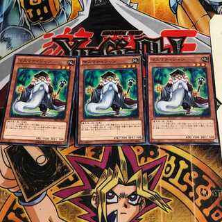 マスマティシャン 6 ノーマル 3枚セット てら