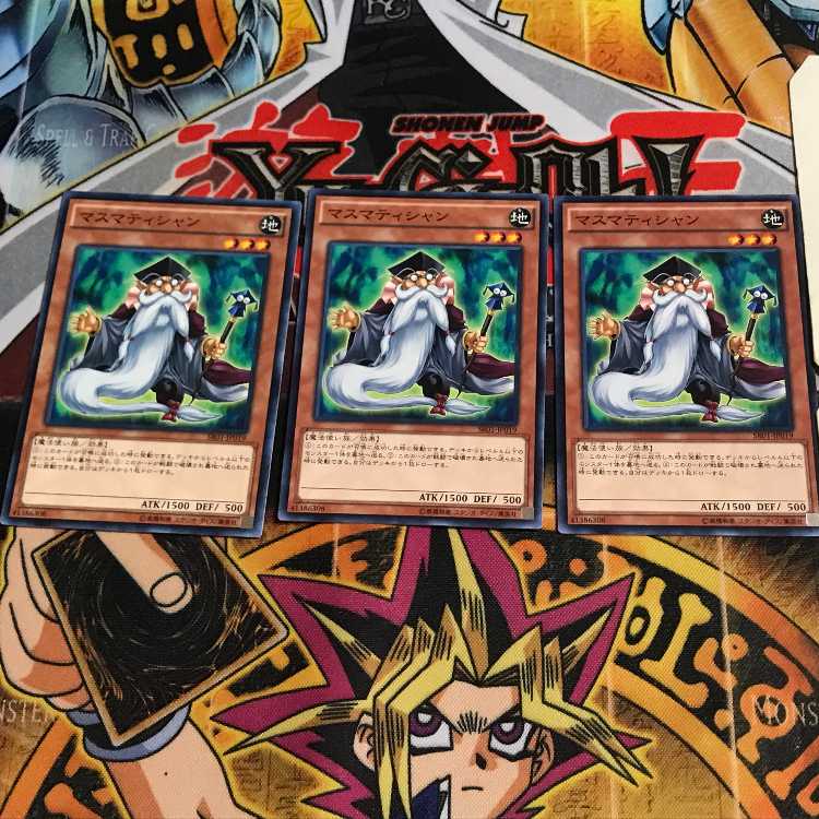 マスマティシャン 7 ノーマル 3枚セット てら