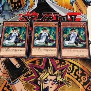 マスマティシャン 9 ノーマル 3枚セット てら