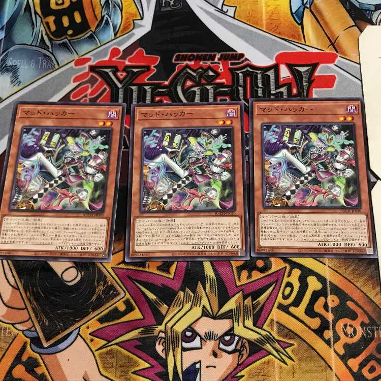 マッド・ハッカー 2 ノーマル 3枚セット てら