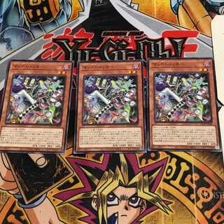 マッド・ハッカー 2 ノーマル 3枚セット てら