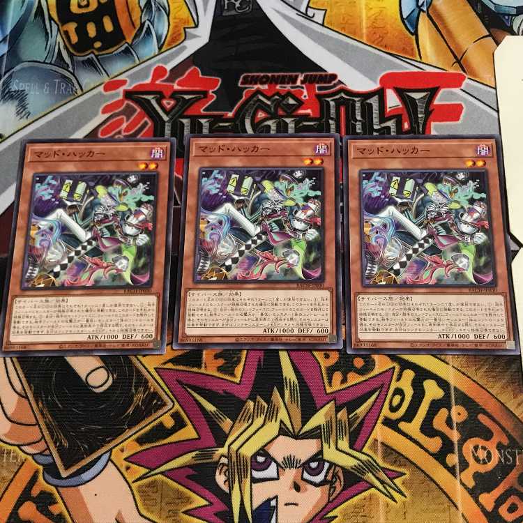 マッド・ハッカー 3 ノーマル 3枚セット てら