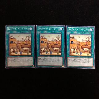 おジャマ カントリーのカード情報 出品一覧 1ページ目 Magi トレカ専用フリマアプリ おジャマ カントリーのカード情報 出品一覧 1ページ目 Magi トレカ専用フリマアプリ