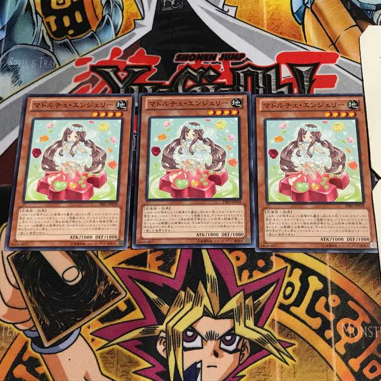 マドルチェ・エンジェリー 8 ノーマル 3枚セット てら