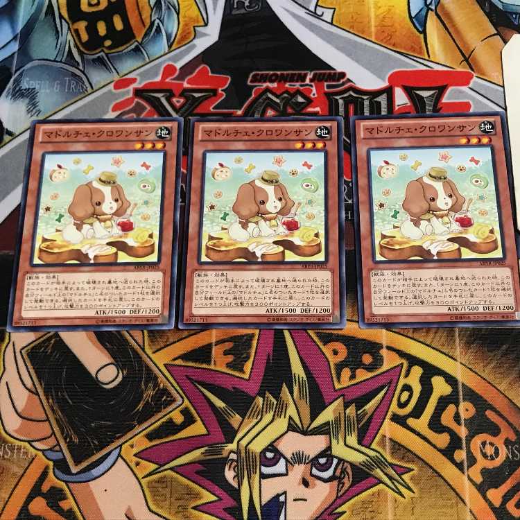 マドルチェ・クロワッサン 2 ノーマル 3枚セット てら 3枚