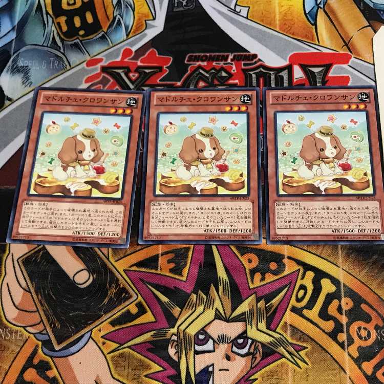 マドルチェ・クロワッサン 3 ノーマル 3枚セット てら 3枚