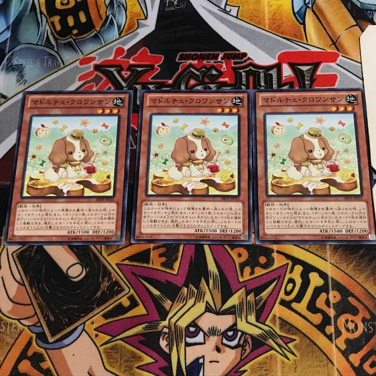 マドルチェ・クロワッサン 4 ノーマル 3枚セット てら 3枚