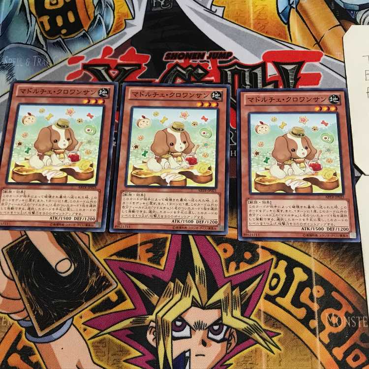 マドルチェ・クロワッサン 5 ノーマル 3枚セット てら 3枚