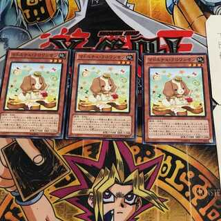 マドルチェ・クロワッサン 5 ノーマル 3枚セット てら 3枚