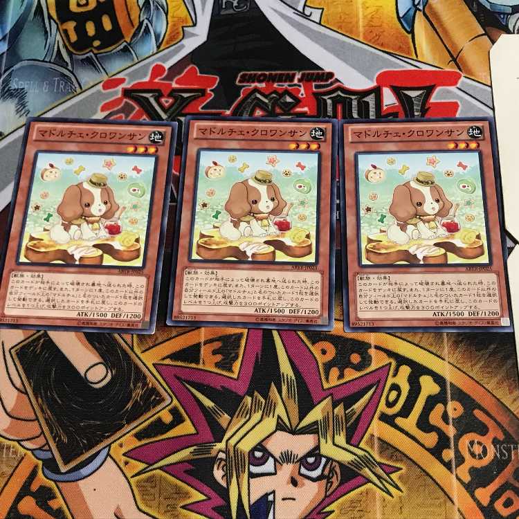 マドルチェ・クロワッサン 6 ノーマル 3枚セット てら 3枚