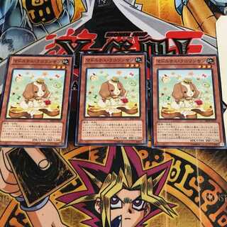 マドルチェ・クロワッサン 7 ノーマル 3枚セット てら 3枚