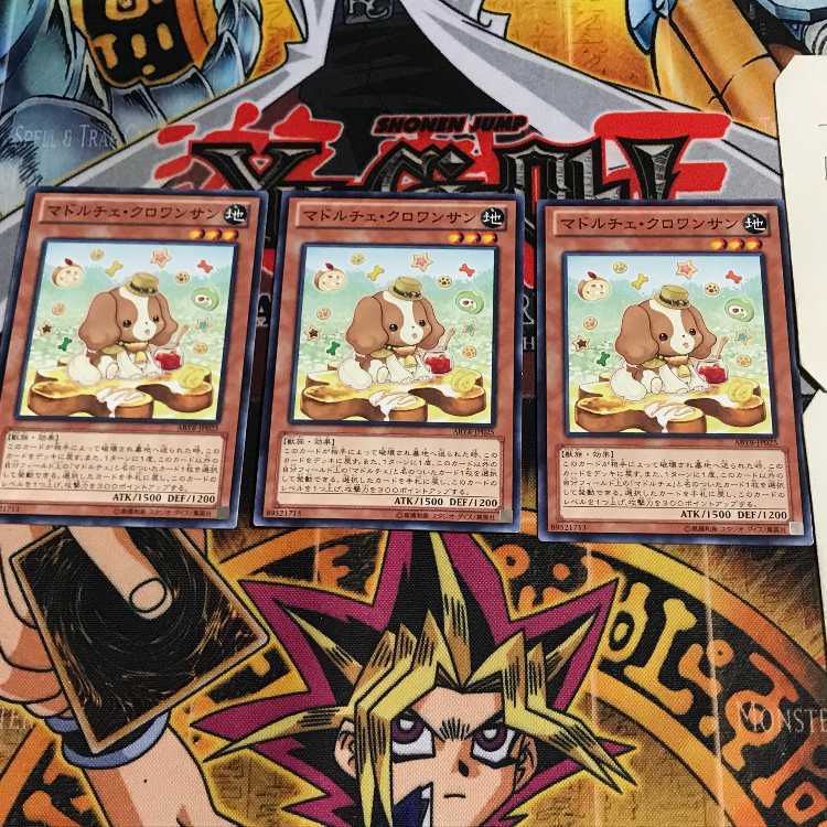 マドルチェ・クロワッサン 9 ノーマル 3枚セット てら 3枚