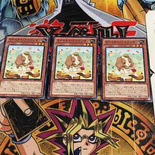 マドルチェ・クロワッサン 9 ノーマル 3枚セット てら 3枚