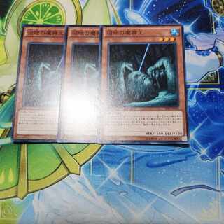 King of the Swamp Normal JP195