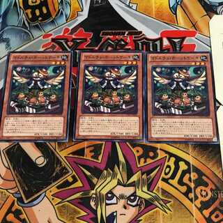 マドルチェ・ホーットケーキ 4 ノーマル 3枚セット てら