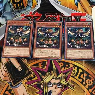 マドルチェ・ホーットケーキ 9 ノーマル 3枚セット てら