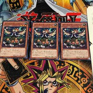 マドルチェ・ホーットケーキ 10 ノーマル 3枚セット てら