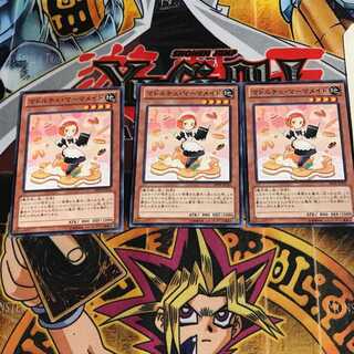 マドルチェ・マーマメイド 2 ノーマル 3枚セット てら