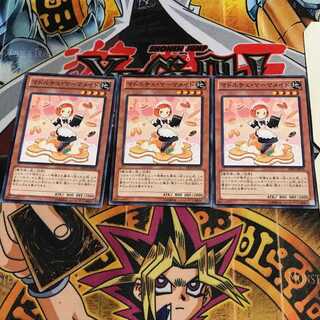 マドルチェ・マーマメイド 3 ノーマル 3枚セット てら