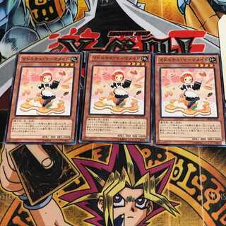 マドルチェ・マーマメイド 4 ノーマル 3枚セット てら