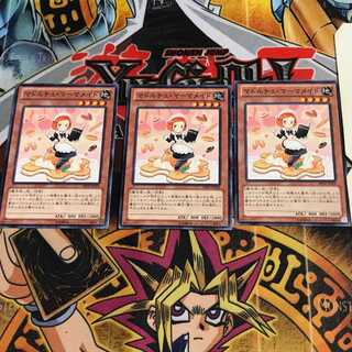 マドルチェ・マーマメイド 5 ノーマル 3枚セット てら