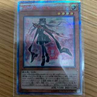 遊戯王 閃刀姫 ロゼ 20th シークレット