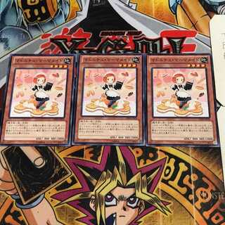 マドルチェ・マーマメイド 9 ノーマル 3枚セット てら