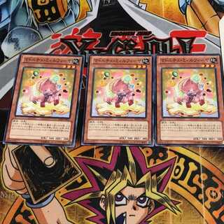 マドルチェ・ミィルフィーヤ 5 ノーマル 3枚セット てら