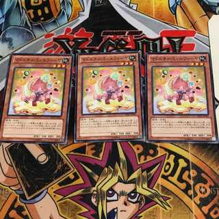 マドルチェ・ミィルフィーヤ 6 ノーマル 3枚セット てら