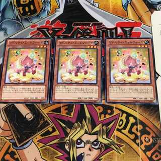 マドルチェ・ミィルフィーヤ 8 ノーマル 3枚セット てら