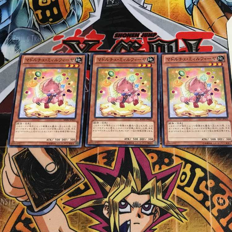 マドルチェ・ミィルフィーヤ 9 ノーマル 3枚セット てら