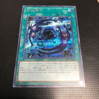 遊戯王　影依融合　シークレットレア　シク