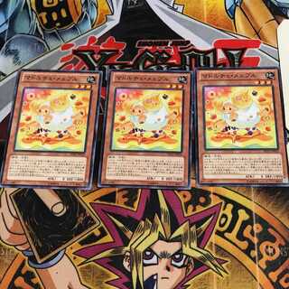 マドルチェ・メェプル 4 ノーマル 3枚セット てら