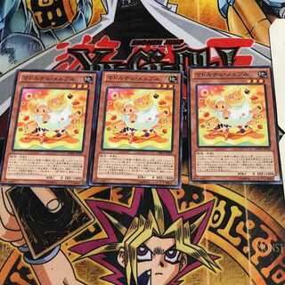 マドルチェ・メェプル 6 ノーマル 3枚セット てら