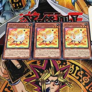 マドルチェ・メェプル 8 ノーマル 3枚セット てら