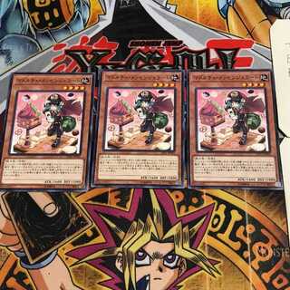 マドルチェ・メッセンジェラート 1 ノーマル 3枚セット てら