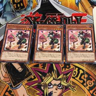 マドルチェ・メッセンジェラート 2 ノーマル 3枚セット てら