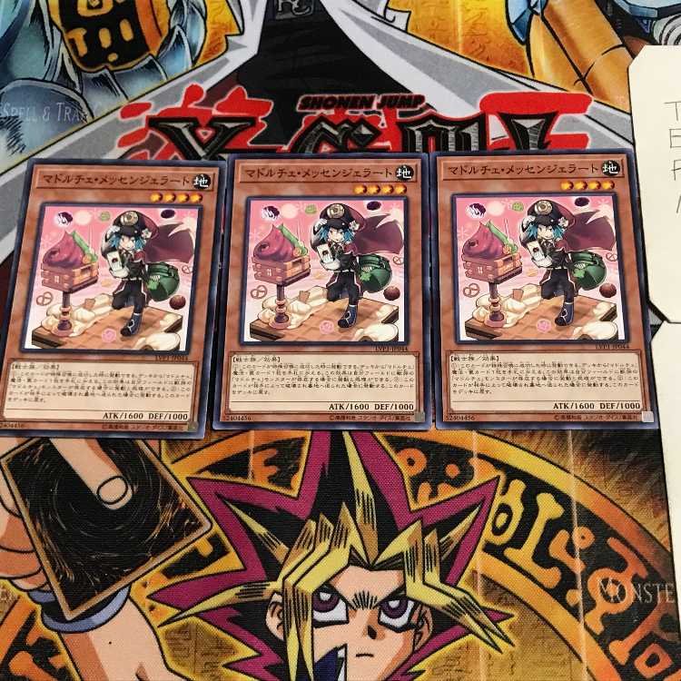 マドルチェ・メッセンジェラート 3 ノーマル 3枚セット てら