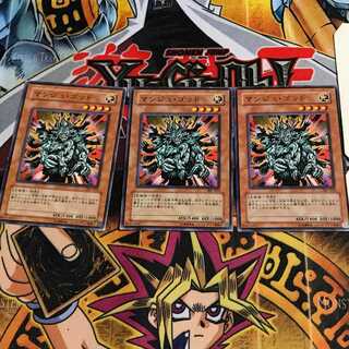 マンジュ・ゴッド 5 ノーマル 3枚セット てら