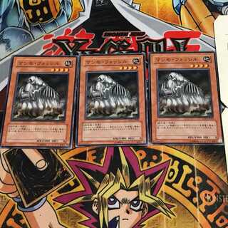 マンモ・フォッシル 2 ノーマル 3枚セット てら