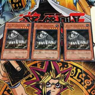 マンモ・フォッシル 4 ノーマル 3枚セット てら