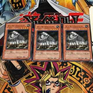 マンモ・フォッシル 6 ノーマル 3枚セット てら