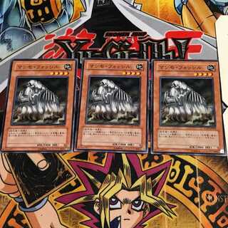 マンモ・フォッシル 7 ノーマル 3枚セット てら