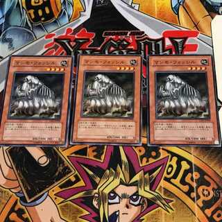 マンモ・フォッシル 8 ノーマル 3枚セット てら