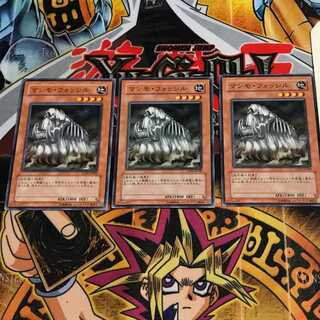 マンモ・フォッシル 10 ノーマル 3枚セット てら