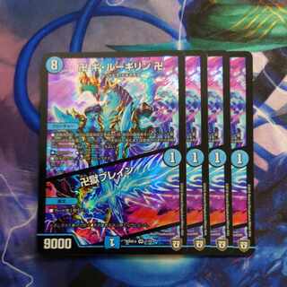 卍 ギ・ルーギリン 卍｜卍獄ブレイン SR 1/15