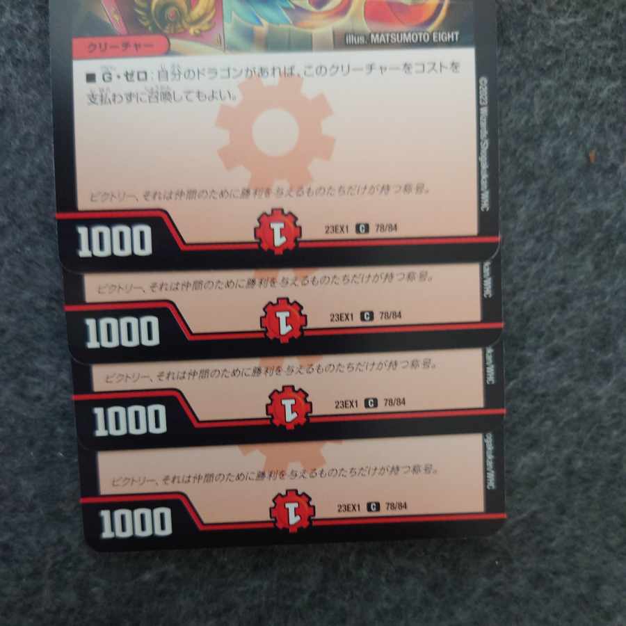 Lecter Ainy (normal) C 50/55