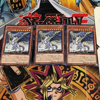 メタファイズ・タイラント・ドラゴン 4 ノーマル 3枚セット てら