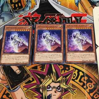 メタファイズ・ネフティス 5 ノーマル 3枚セット てら